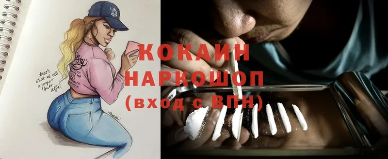 Cocaine Эквадор  наркошоп  Югорск 