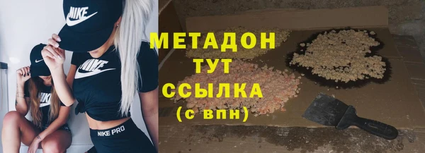 МДМА Бугульма