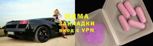 МДМА Бугульма