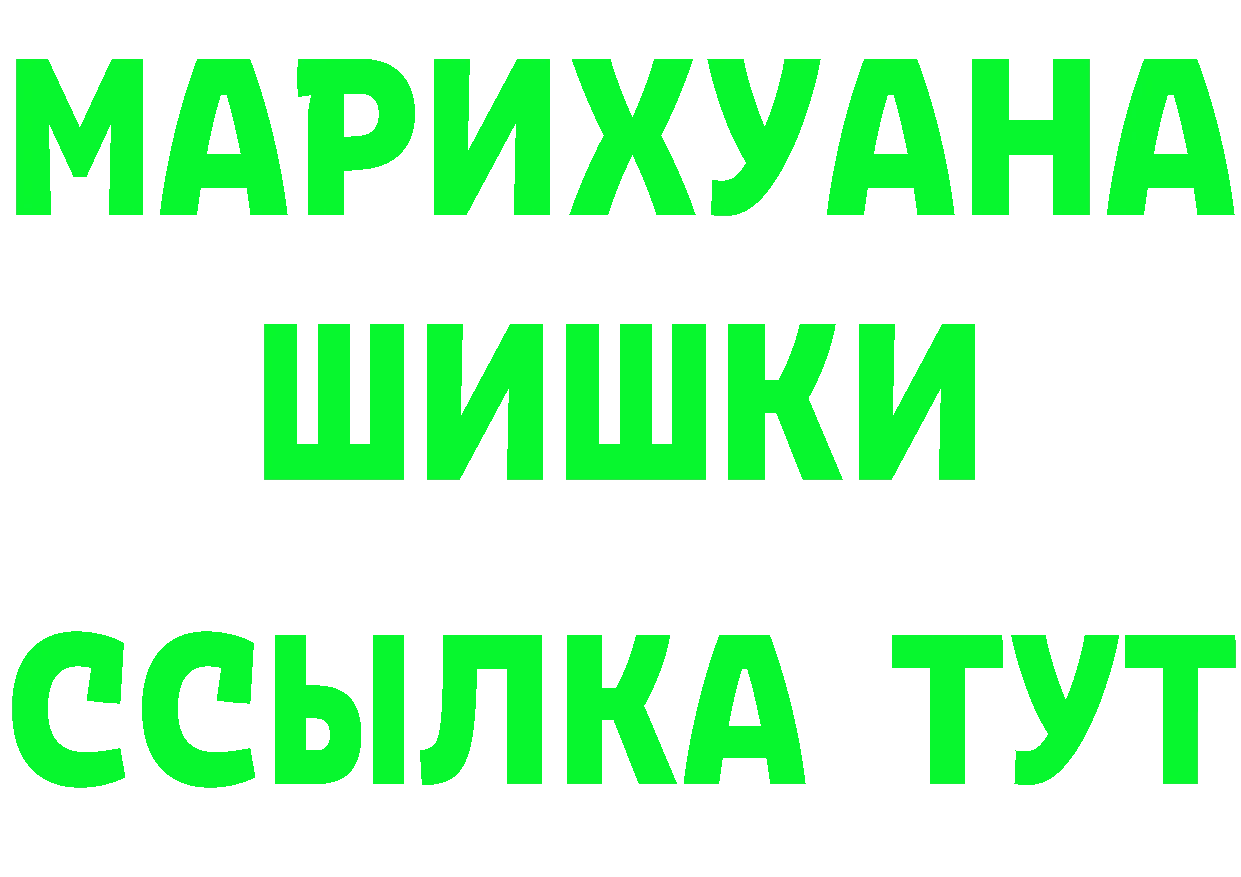 БУТИРАТ Butirat зеркало мориарти гидра Югорск