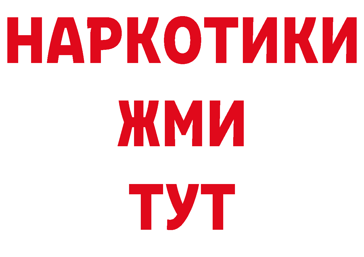 Альфа ПВП СК вход дарк нет гидра Югорск